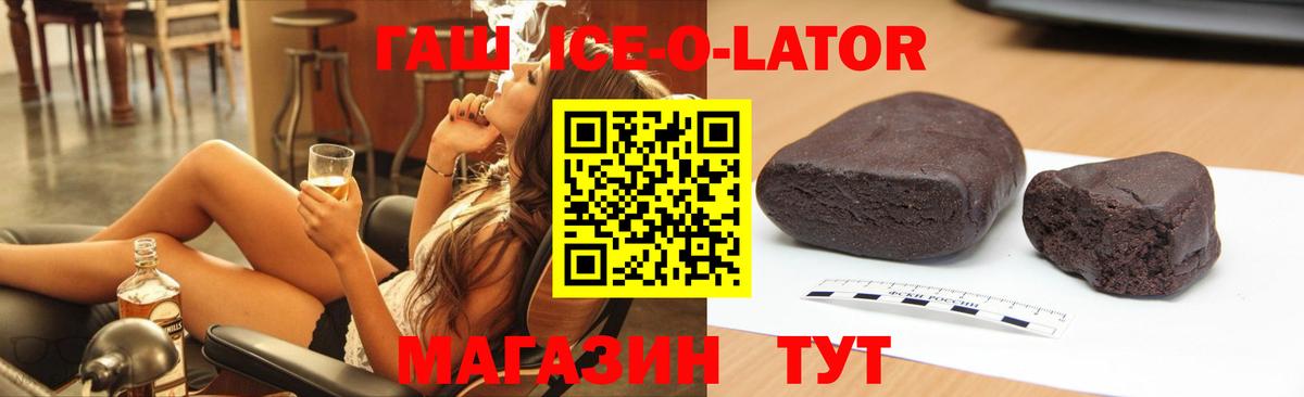 Гашиш Изолятор Уссурийск