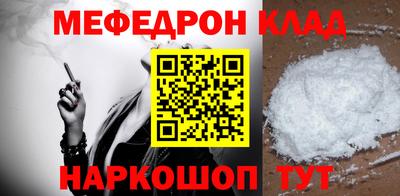 гашиш Можайск