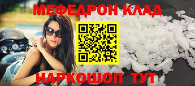 MESCALINE Моздок