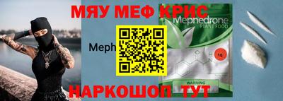 MESCALINE Моздок