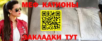 MESCALINE Моздок