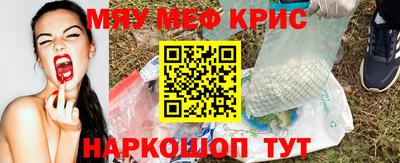 гашиш Можайск