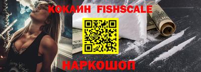 гашиш Можайск