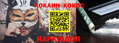 гашиш Можайск