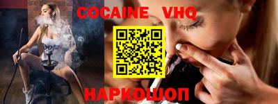 гашиш Можайск