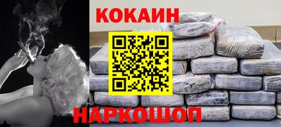 гашиш Можайск