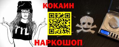 кокаин колумбия Можга