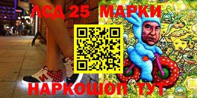 MESCALINE Моздок