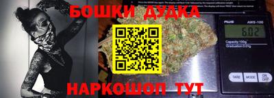 гашиш Можайск