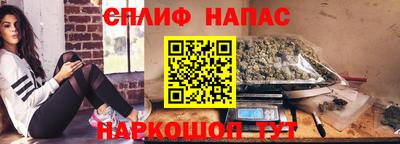 гашиш Можайск