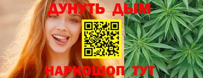 гашиш Можайск