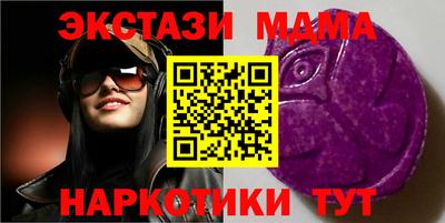 MESCALINE Моздок