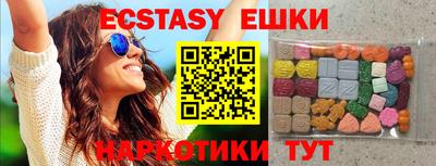MESCALINE Моздок