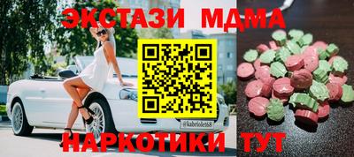MESCALINE Моздок