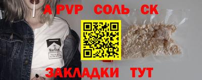 гашиш Можайск