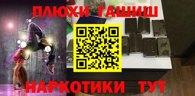 кокаин колумбия Можга
