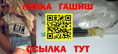 гашиш Можайск