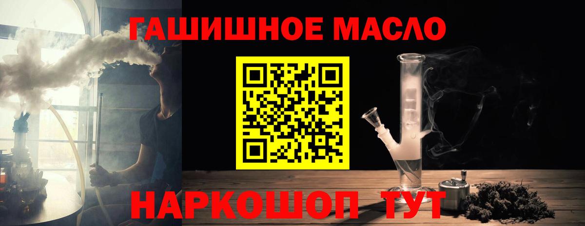 Дистиллят ТГК вейп Уссурийск