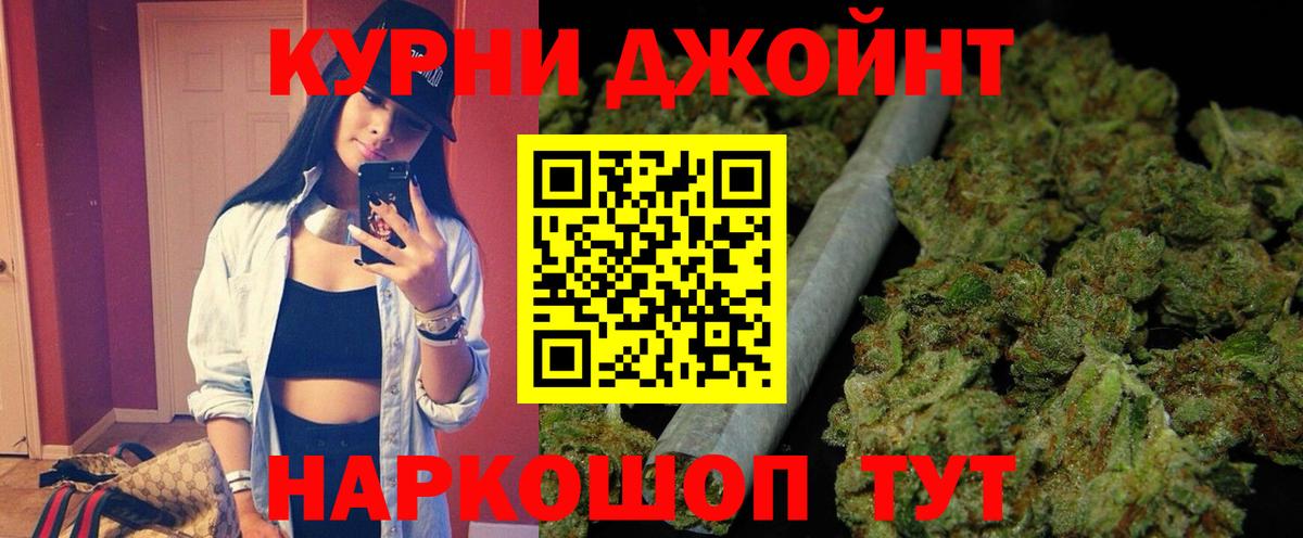 МАРИХУАНА SATIVA & INDICA Уссурийск
