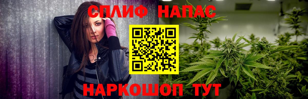 Бошки марихуана план  Вход с VPN  Уссурийск  Конопля план  Марихуана тримм  Каннабис Bruce Banner 